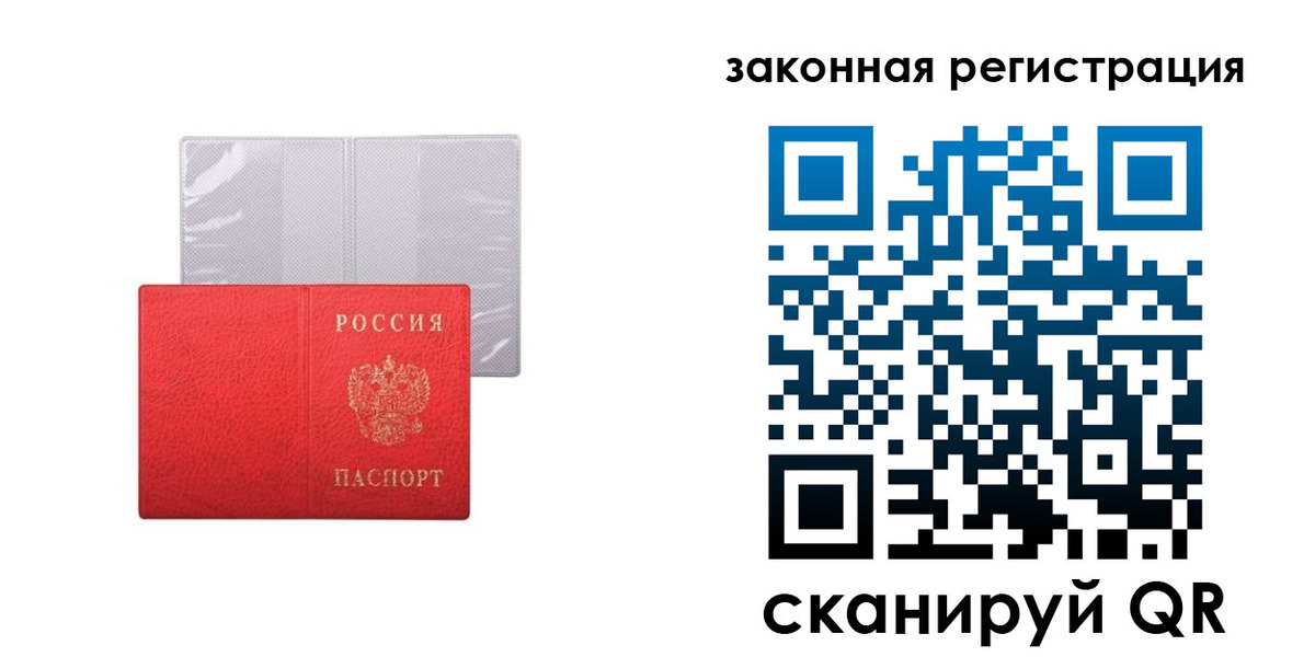 временная регистрация для школы в Гулькевичах