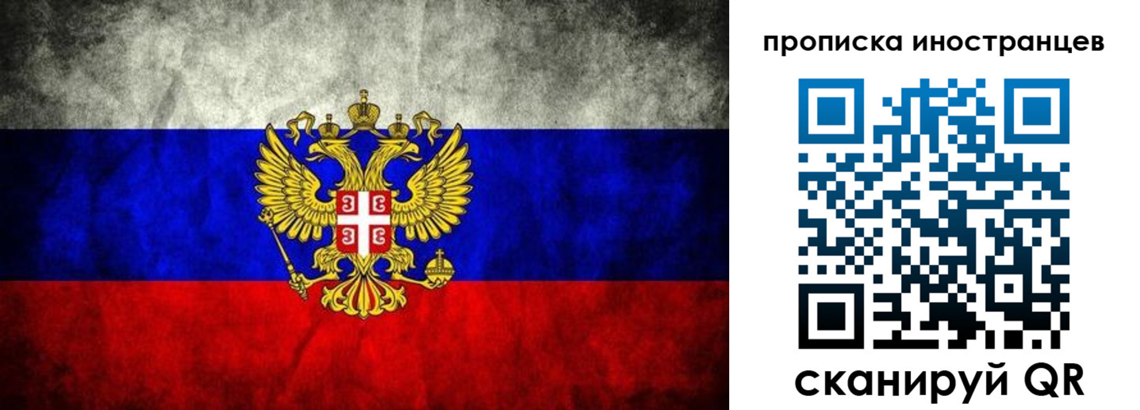 прописка иностранных граждан в Гулькевичах