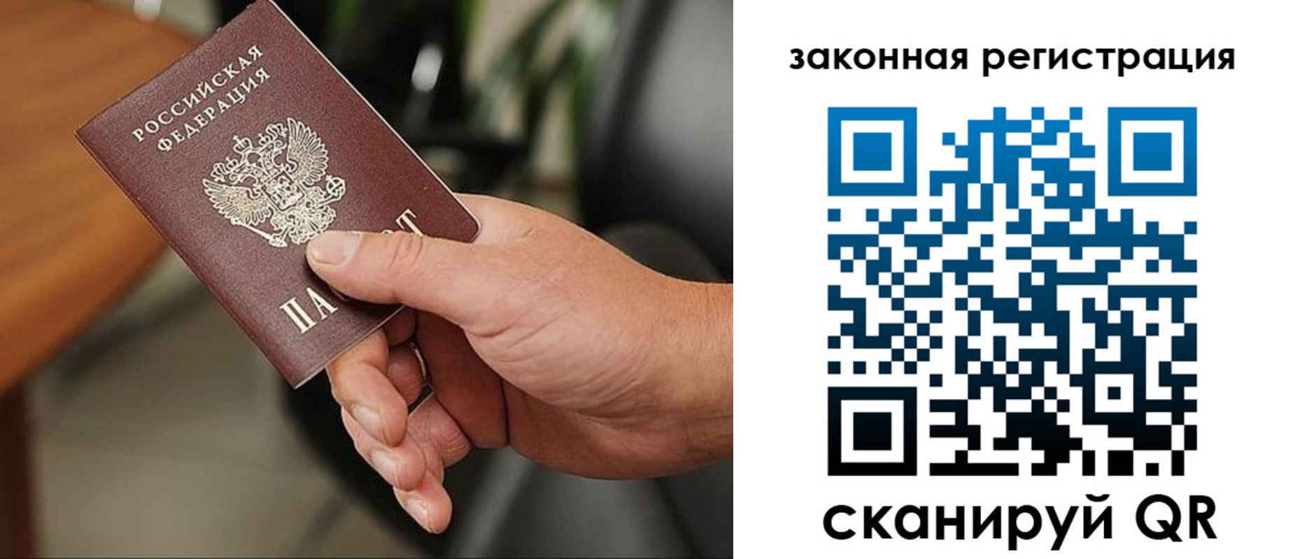 временная регистрация 2025 в Гулькевичах